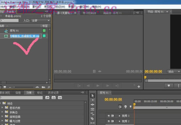 Adobe Premiere Pro CS6官方最新版