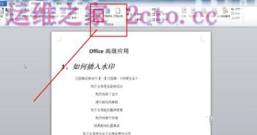 Microsoft Office2021官方最新版