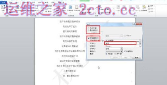 Microsoft Office2021官方最新版