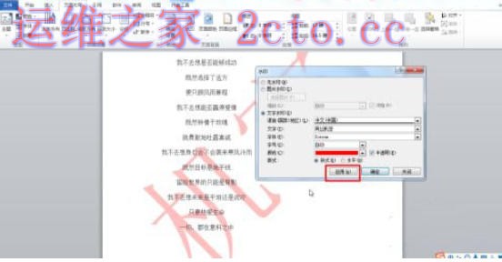 Microsoft Office2021官方最新版
