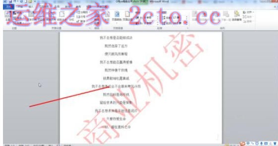 Microsoft Office2021官方最新版