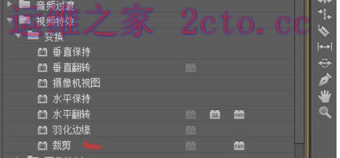 Adobe Premiere Pro CS6官方最新版