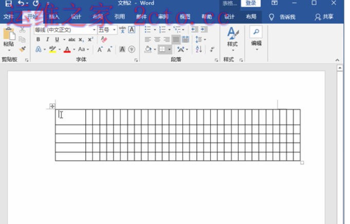 Microsoft Office2021官方最新版