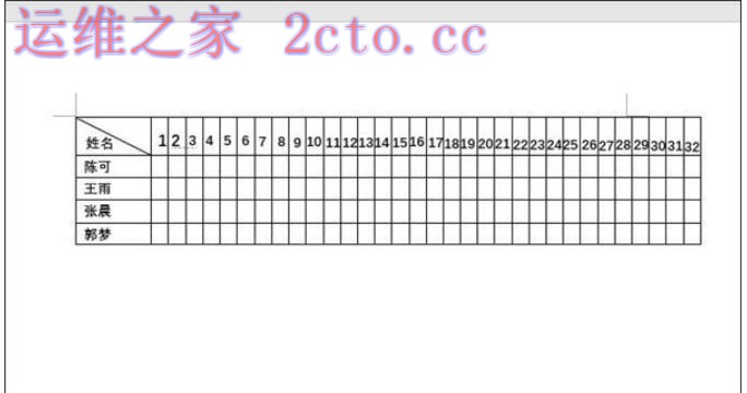 Microsoft Office2021官方最新版