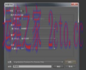 Adobe Premiere Pro CS6官方最新版