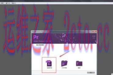 Adobe Premiere Pro CS6官方最新版