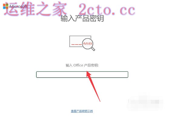 Microsoft Office2021官方最新版
