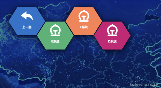 蜂窝菜单效果图2