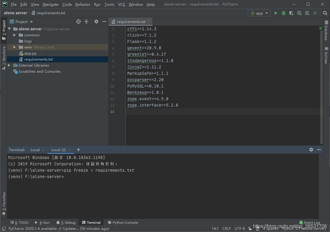 Python项目打包与Linux服务器部署实践:从buildout到Docker