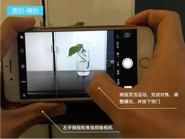 横拍手势示例
