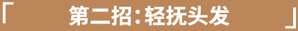 互动瞬间