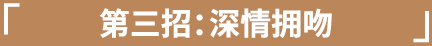 宠溺时刻