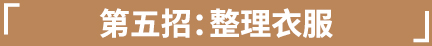 朝镜头挥手