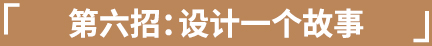 照顾瞬间