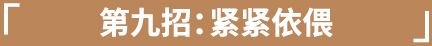 手部特写