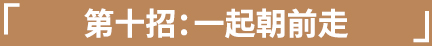 温馨依偎