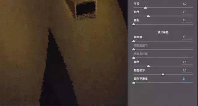 颜色平滑度调整
