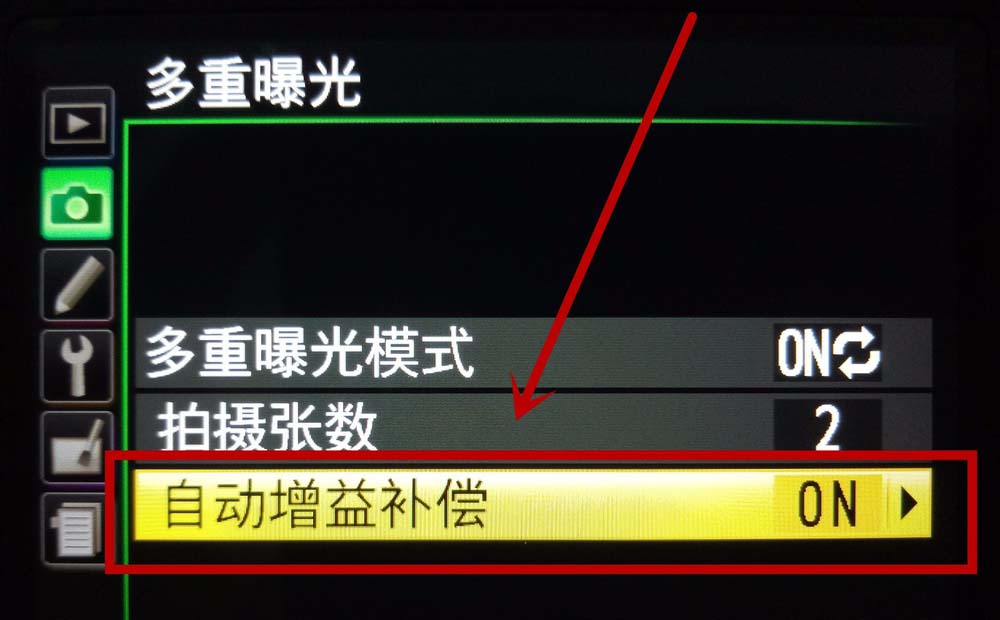 设置自动增益补偿