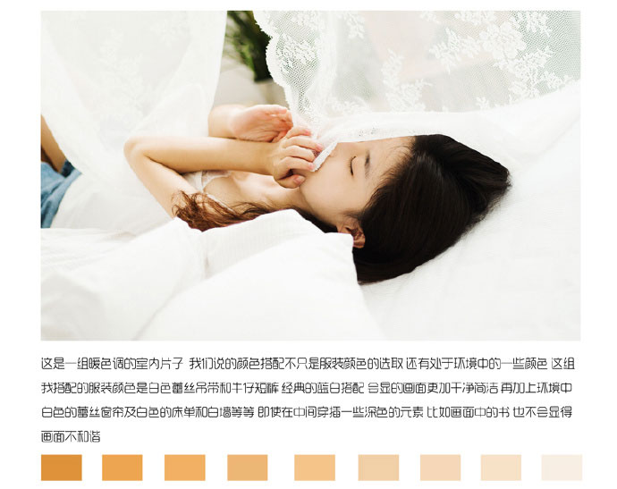 日系小清新示例4