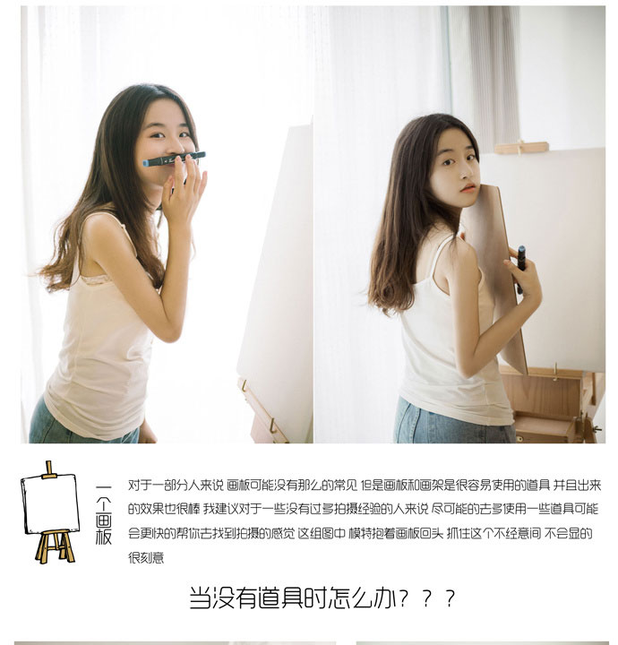 日系小清新示例9