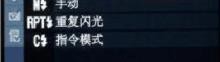 尼康D700灯光设置界面