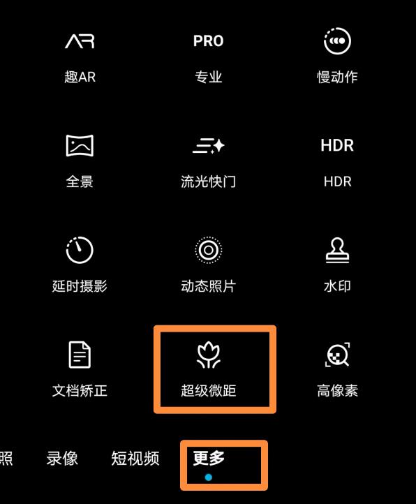 手机摄影技巧：教大家如何拍好水珠