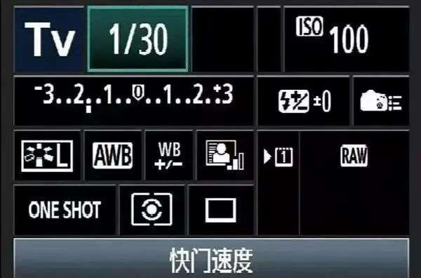 运动摄影示例