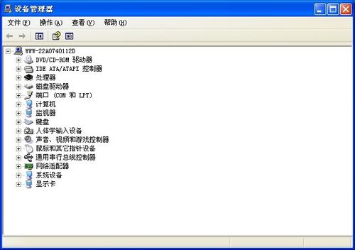查看声卡驱动列表