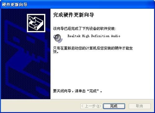 卸载驱动选项