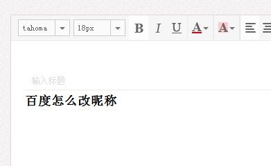 发布日志示例