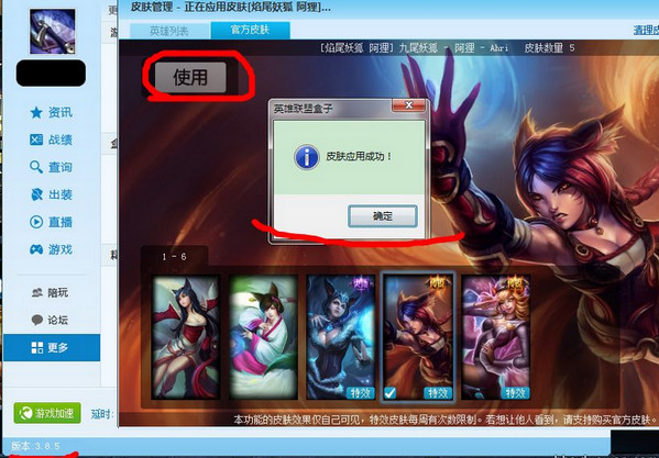 修复前界面