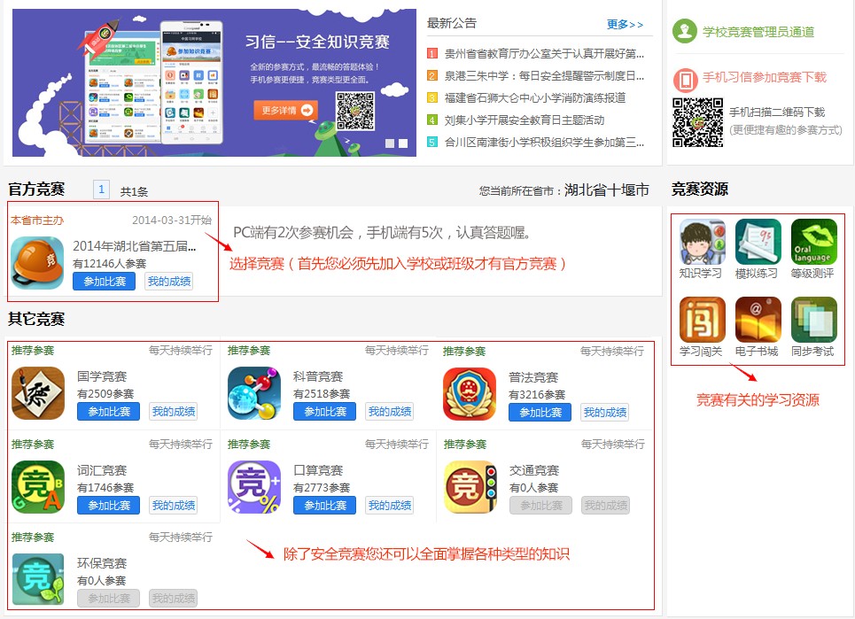选择省市