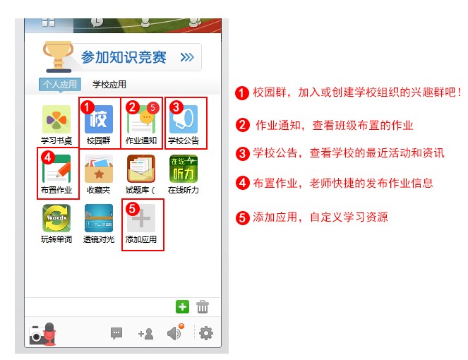 学习书桌