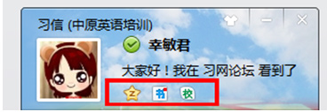 习信空间图标