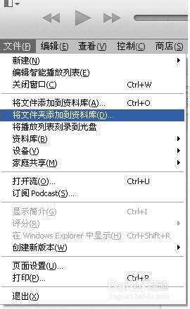 将文件添加到资料库