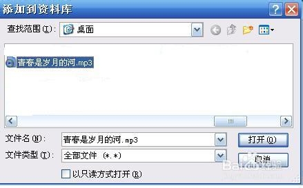 选择文件所在文件夹