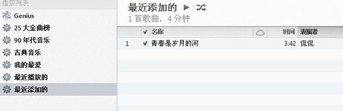选择需要导入的文件