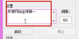 设置评论内容