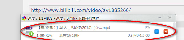 下载完成提示
