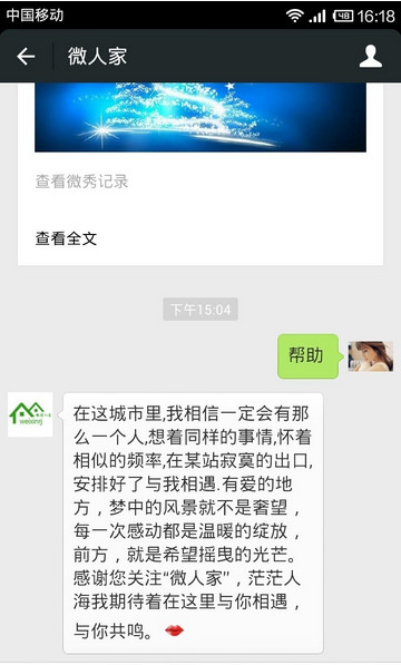 功能管理页面