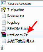 放置文件到软件目录