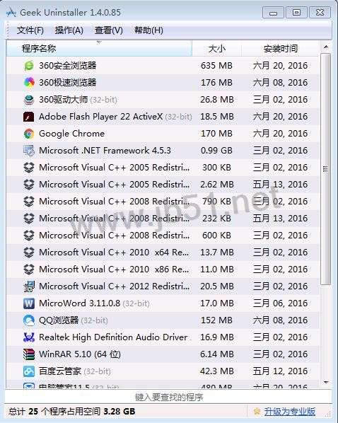 Geek Uninstaller 卸载确认界面