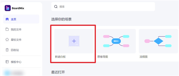 插入文档