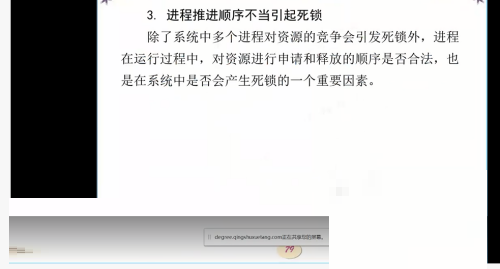 观看直播内容