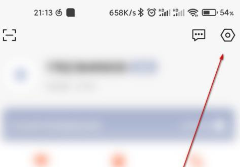 向日葵远程控制设置界面