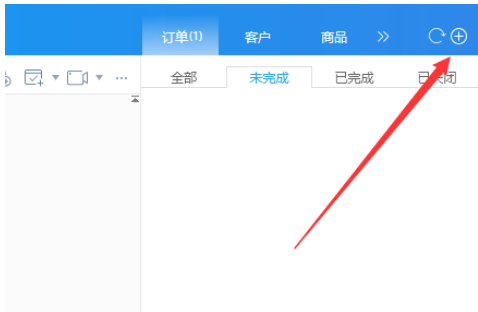 插件模块选择