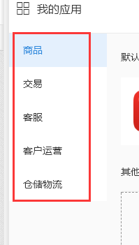 添加更多插件