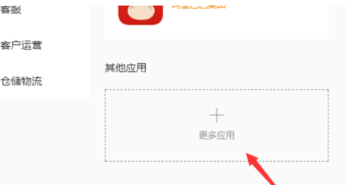点击灰色勾选