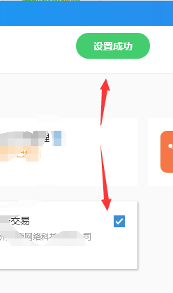 插件生效示例