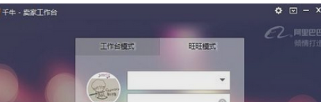 选择联系人打开聊天窗口